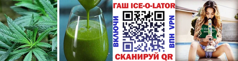 Еда ТГК конопля  Купить где  Котельнич 