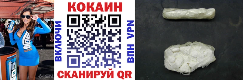Купить закладки  Котельнич  COCAIN Columbia 