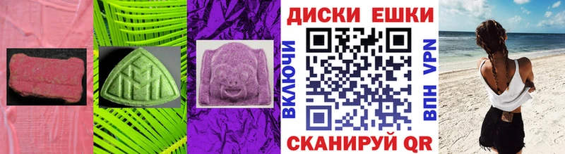 ЭКСТАЗИ louis Vuitton  Купить где  Котельнич 