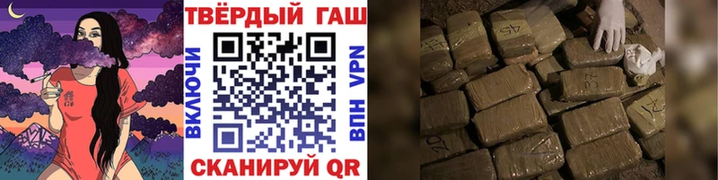 Купить  Котельнич  Гашиш убойный 