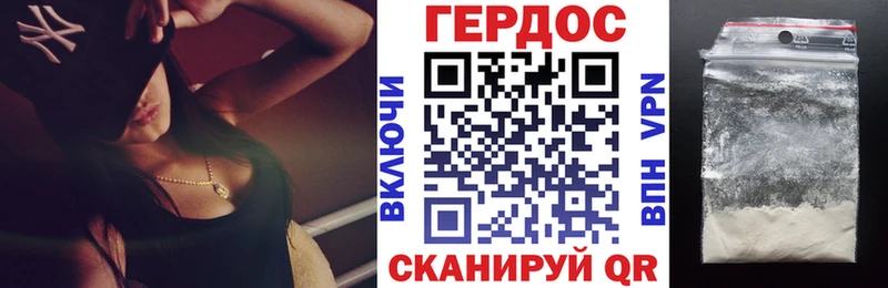 Купить  Котельнич  Героин Heroin 