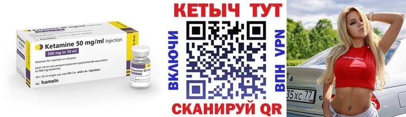 Купить закладки Котельнич КЕТАМИН ketamine