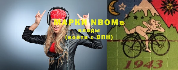 герыч Инсар