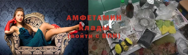 герыч Инсар