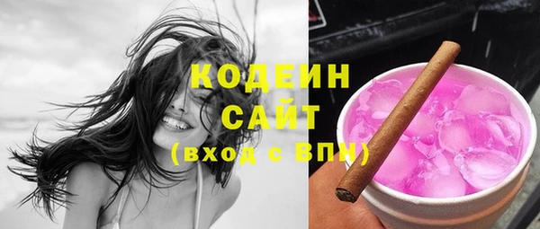 кокаин перу Иннополис