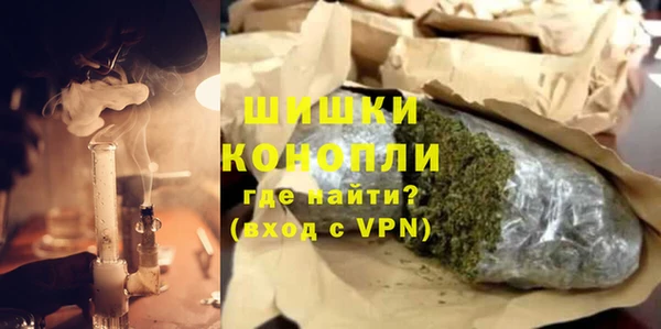 герыч Инсар