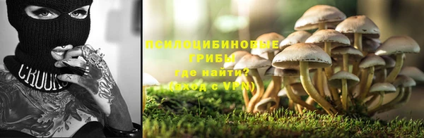 кокаин Инта