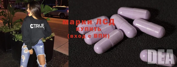 кокаин перу Иннополис