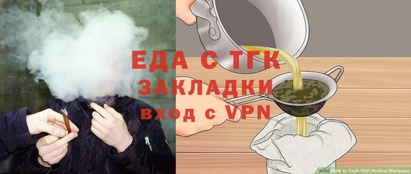 кокаин перу Иннополис