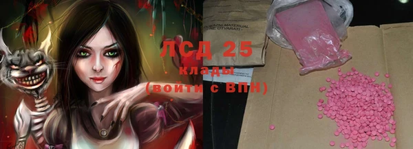 герыч Инсар