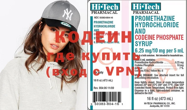 кокаин перу Иннополис