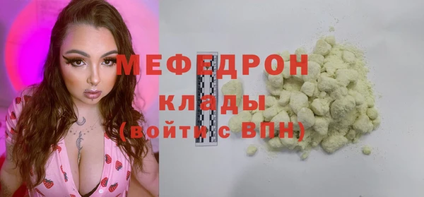 кокаин перу Иннополис