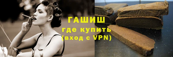 герыч Инсар