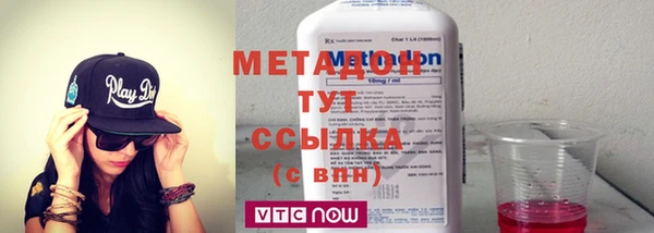 кокаин Инта