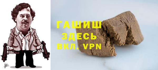 герыч Инсар