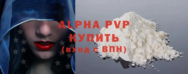 кокаин Инта