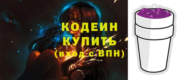 кокаин Инта