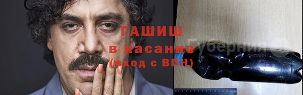 герыч Инсар