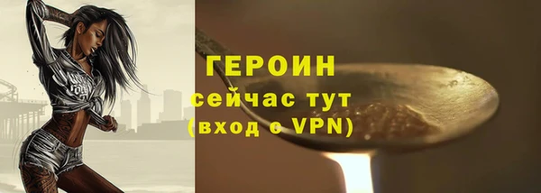 герыч Инсар