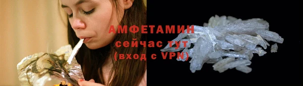 кокаин Инта