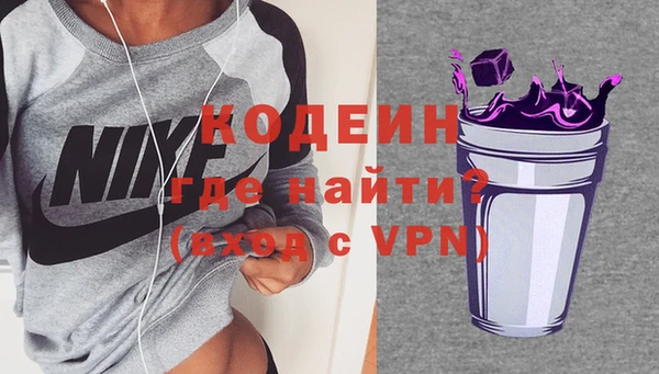 кокаин Инта
