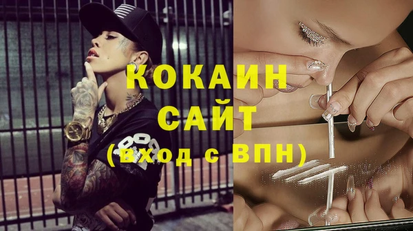 кокаин Инта