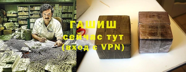 кокаин Инта