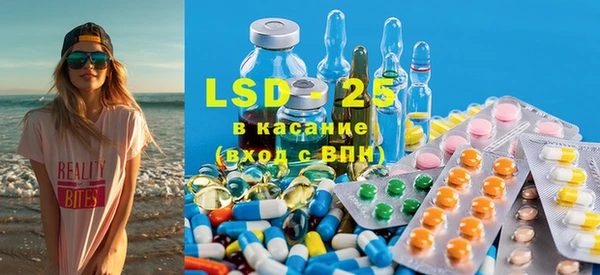 герыч Инсар