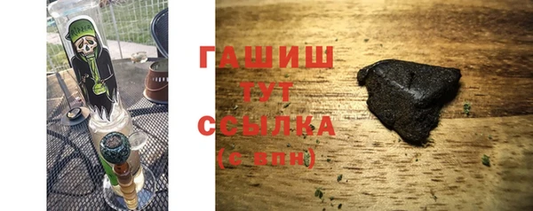 герыч Инсар