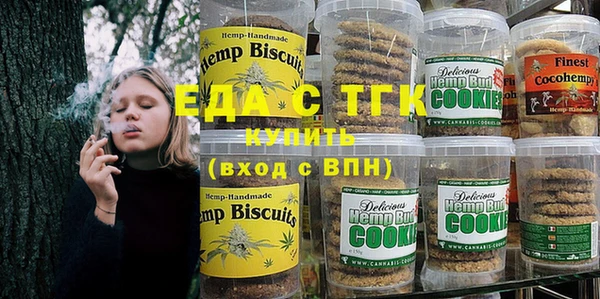 кокаин Инта
