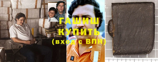 герыч Инсар