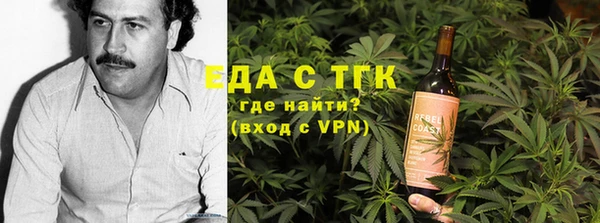 кокаин Инта