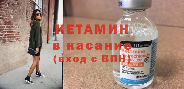герыч Инсар