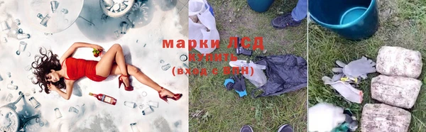кокаин перу Иннополис