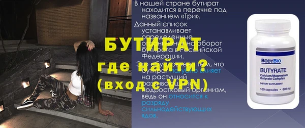 герыч Инсар