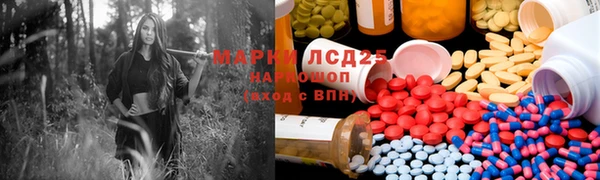 кокаин Инта