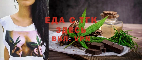 кокаин Инта