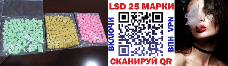 Лсд 25 экстази кислота Купить Котельнич