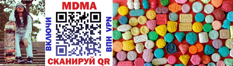 МДМА молли  Купить закладки  Котельнич 