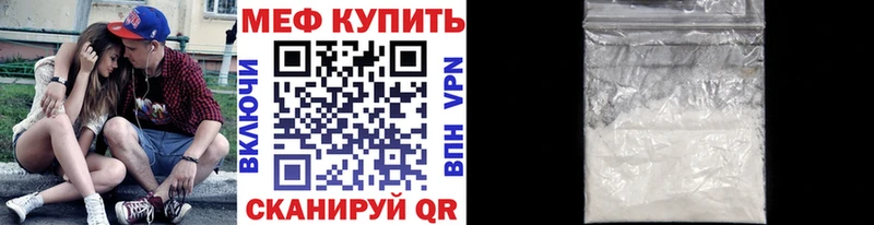 Меф мука Котельнич