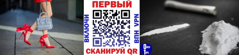 МЕТАМФЕТАМИН Methamphetamine  Купить закладки  Котельнич 